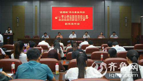 在山东日照报名考初级导游资格证必须在日照考