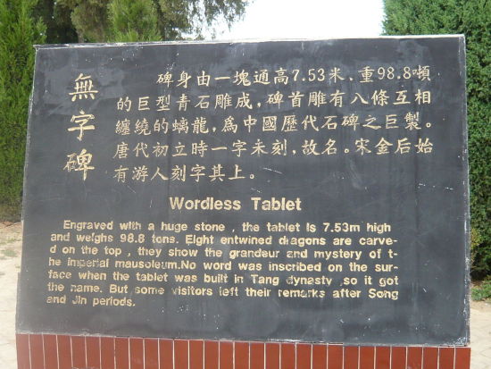 给我一些关于长城的小诗,或小文章,要短的.-描