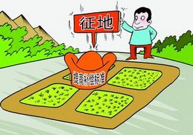 江苏省2011年最新征地补偿标准是什么?-江苏