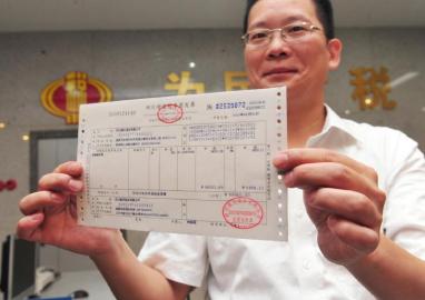 零税率一般纳税人如何填报增值税申报表-小规