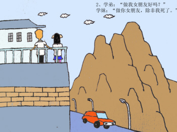 大学生异地恋的弊端有哪些?-大学生异地恋问题