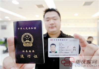 广州港澳通行证自助签注可跨区吗?可直接到解