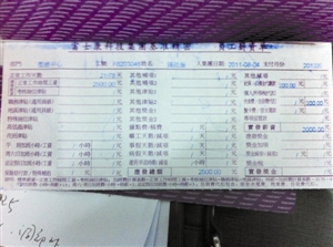 富士康IDPBG的IE工程师主要做什么?待遇怎么