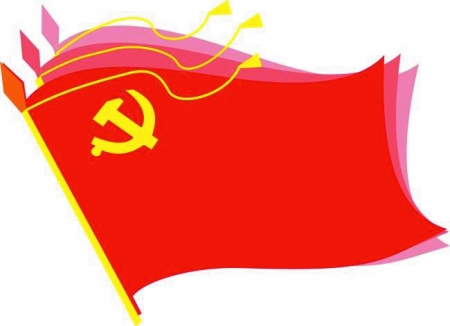 五位一体的党建总体布局是什么-党的十八大报