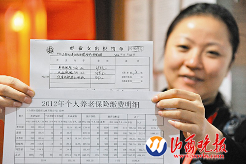 公司去社保中心查询员工社保缴纳明细需要带什