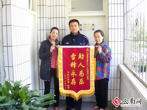 求:送监狱警察的锦旗用语!