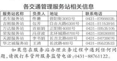 工作时间:12小时倒班制,8点岗。什么意思-酒店
