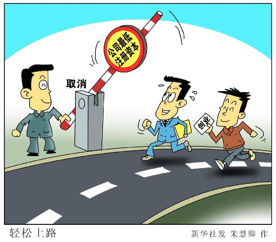 甲乙二人分别出资人民币100万元,组建一家注册