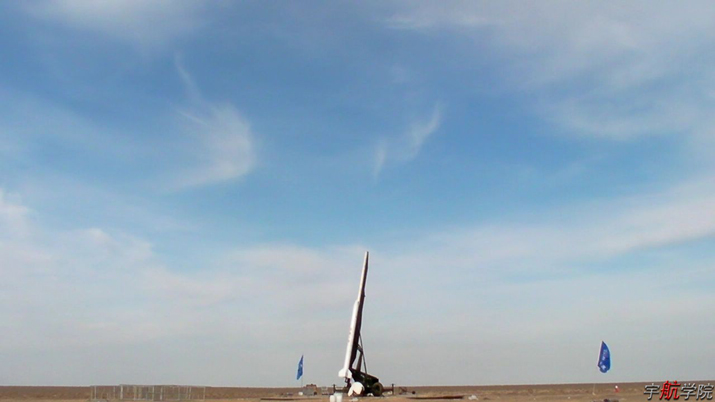 解密探空火箭:直上直下飞行高度不超200公里