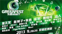 苏打绿 秋：北京故事