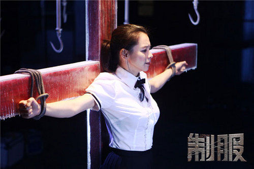 徐若瑄新戏被剥衣露乳 穿制服遭<em>捆绑</em>(图)_音乐