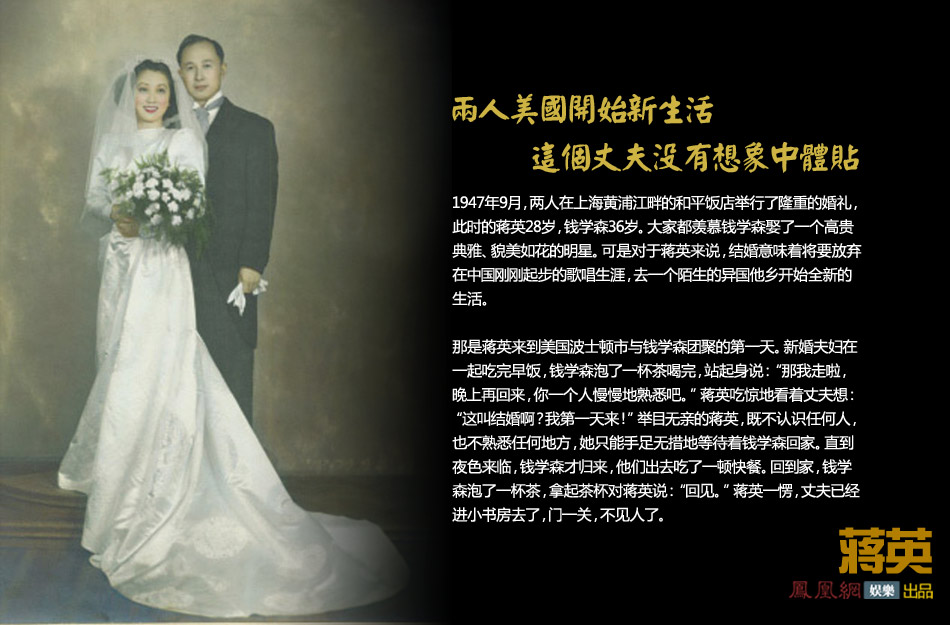  蒋英 :落英绝代 余音犹在_娱乐频道_凤凰网