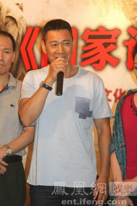 电视剧《国家记忆》在北京举行新闻发布会,金牌制作朱质冰携张丰毅