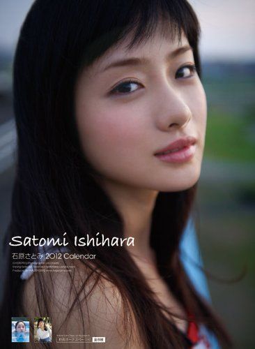 石原里美资料图
