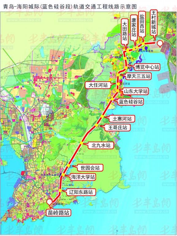 6月10日,记者从市地铁办获悉,批复中包括青岛—海阳,红岛&mdash