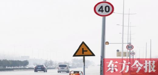 郑州百米路段设3个限速牌司机：考验刹车技术（图）