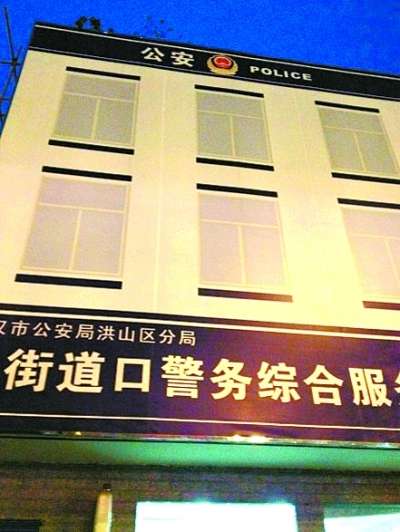 学生提问部长高房价图片