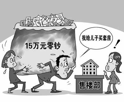 一位北京白领的2012买房故事:想当房奴也不容易