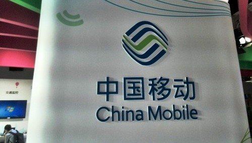 中国移动新LOGO亮相：线条灵活增加绿色元素