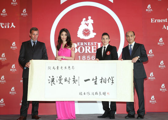 奥运体操王子阮马素出任瑞士依波路表全球代言人