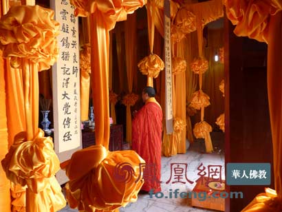 重庆涂山寺举行惟贤长老示寂八九瑜伽焰口