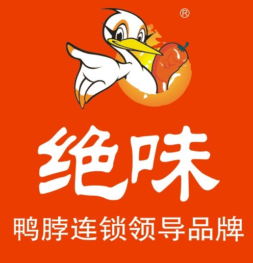 绝味麻辣鸭脖配方和做法,周黑香辣鸭脖做法