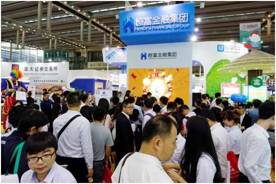 第九届深圳金博会顺利闭幕 恒富金融集团成最