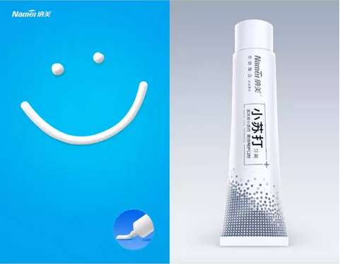 纳美牙刷伴小苏打牙膏--带给你科技中的美