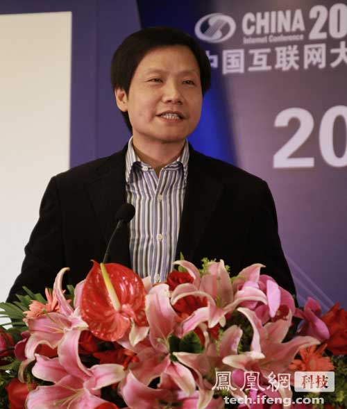 小米ceo雷军:手机会替代pc成为大众最常用终端