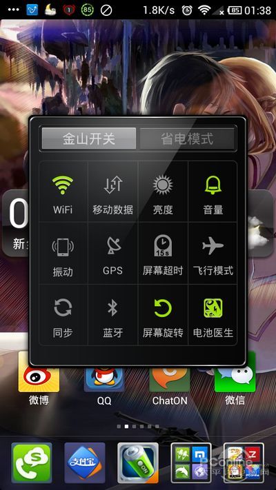 安卓手机用什么安全软件好_安卓手机用什么安全软件_安卓手机用什么安全软件