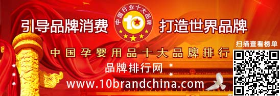 中国内衣品牌排行_爱慕股份聚焦产品和技术,致力成为内衣行业的领导品牌(2)