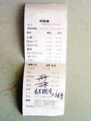 买电脑没有发票_没有发票的收入
