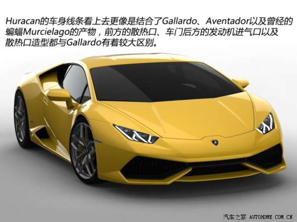 兰博基尼兰博基尼Huracan2014款LP610-4