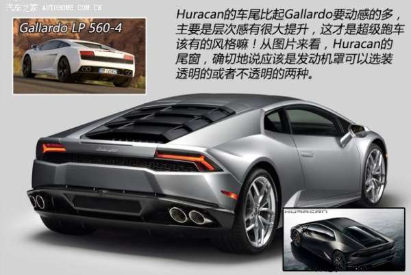 兰博基尼兰博基尼Huracan2014款LP610-4