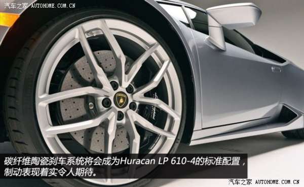 兰博基尼兰博基尼Huracan2014款LP610-4