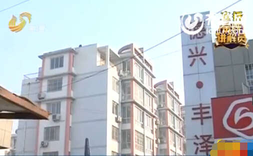 德州市民通过中介购买二手房 原房主去世遭遇