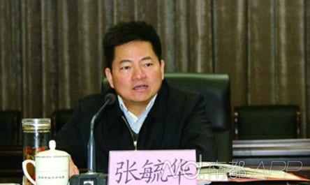 菏泽副市长张毓华辞去公职 原来是下海任职保