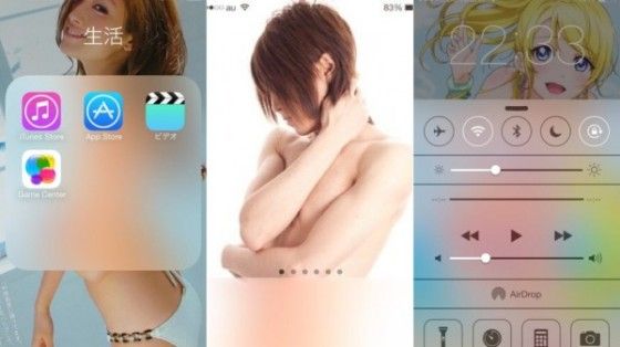 苹果公司iOS7系统成日本人情色小玩具