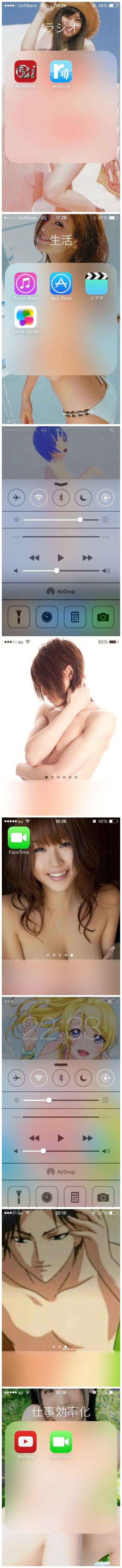 苹果公司iOS7系统成日本人情色小玩具