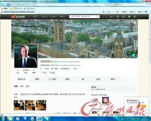 英国首相卡梅伦的微博页面。