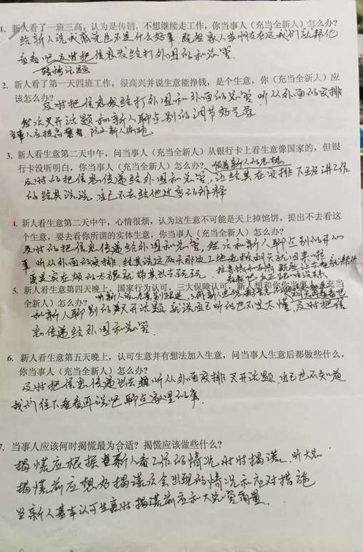 人口协管员考试卷子_我区举行招聘城管协管员笔试