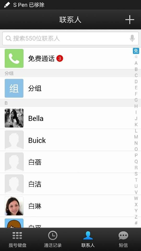 收入证明_微信的收入来源