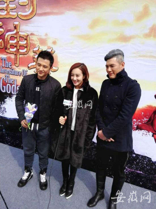 妲己携纣王武王来合肥为影片站台