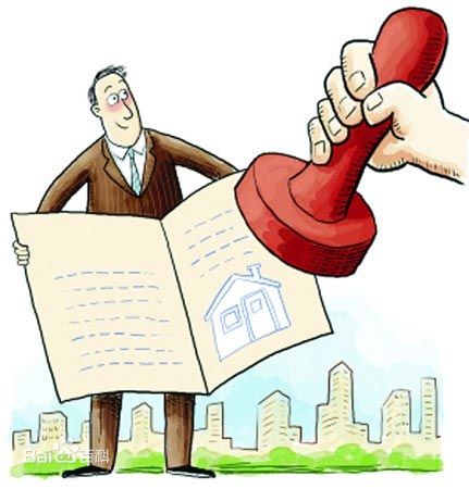 卖房不成两证难退 中介应及时退还