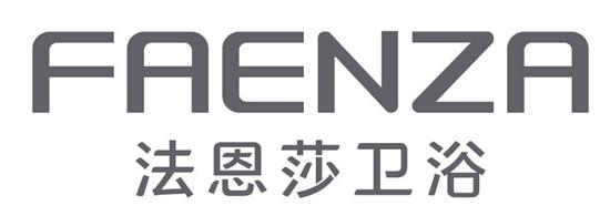 你所不知道的法恩莎卫浴新logo的那些事儿