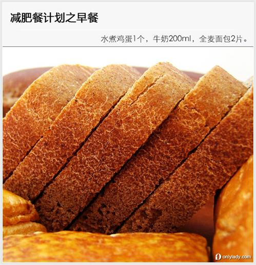 假期聚不要胖减肥饱餐帮您计划后减重_河北肌肉腿减围度图片
