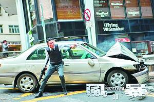 刘德华谈拍《风暴》：个人影史上最玩命的演出