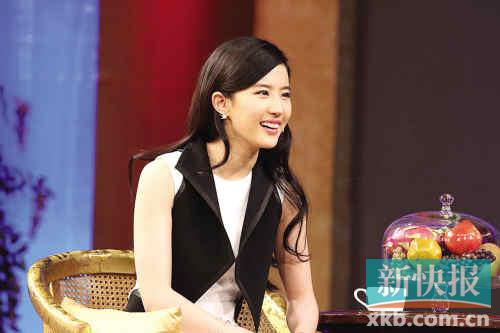 刘亦菲：我以前保守 是因为年纪小“撑不起”衣服