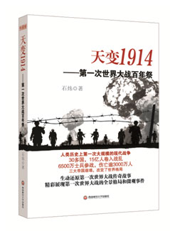 中国与世界gdp增速图_1914年世界gdp