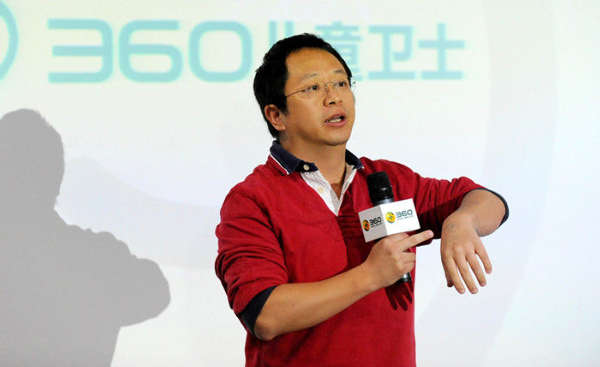 360市值到底值多少钱？